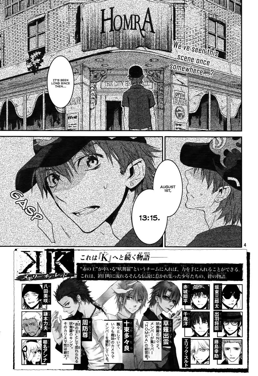 K - Memory of Red Chapter 9 5